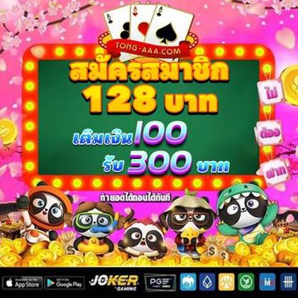 E Divirta-se! Casino Atlanta SLOT JILI Login